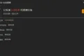 火绒小工具提取版 V6.0.5.5绿色版