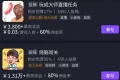 抖音游戏推广，躺着赚零花钱！