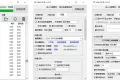 Umi-OCR v2.1.5 免费批量图片文字识别软件 支持图片，文档，二维码，截图等