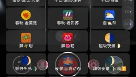 谷歌相机app版本合集